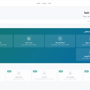 تولزچی چیست؟ معرفی کامل سایت toolschi